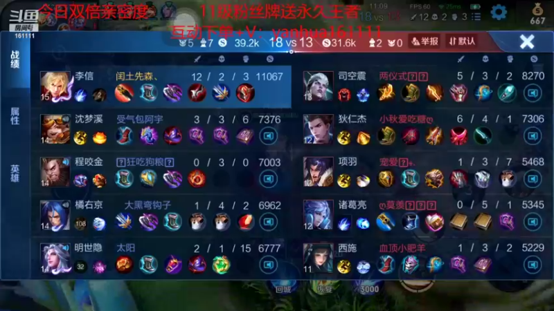 【2022-07-01 00点场】烟花Q烟花：8W场野李信99胜率！一分钟学会