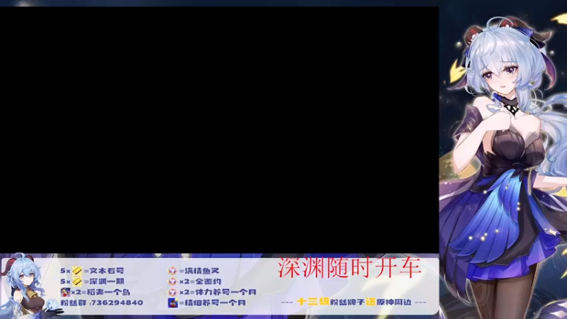 【2022-07-01 19点场】刻晴天下第一优雅：新深渊约起来！