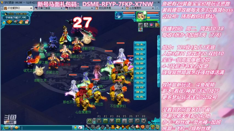 【2022-07-01 15点场】不忘爱梦幻：不忘 雪山129 4女儿