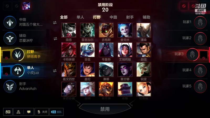 【2022-07-01 22点场】若念king：天天挨骂的臭打野   第一惩戒