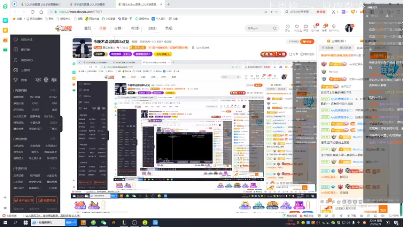 【2022-07-01 22点场】西瓜太浪xx：今晚不说话明早8点见
