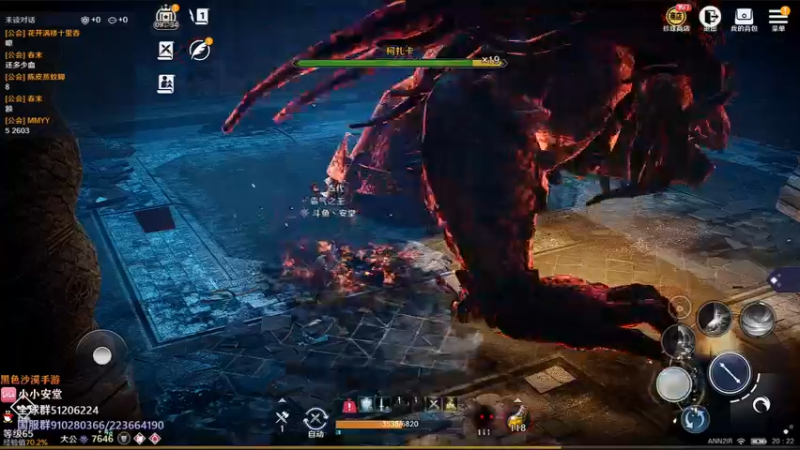 【2022-07-01 20点场】安堂丶：新职业女大剑宴会明天启动