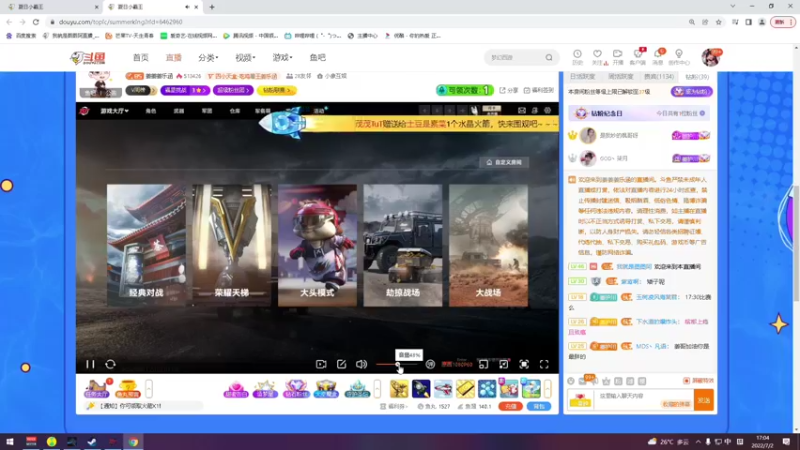 【2022-07-02 17点场】我就是图图阿：今天是肚疼的图 哈哈