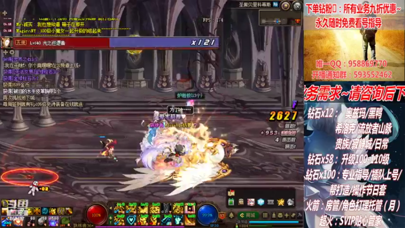 【2022-07-01 22点场】DNF丶心软：在线看号升级！副本！不排队