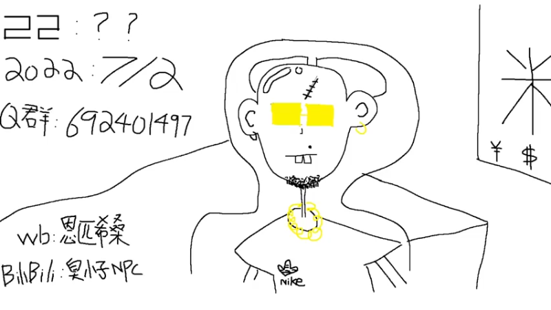 【2022-07-02 20点场】金甲EzNpc：回来了我感觉到了都回来了