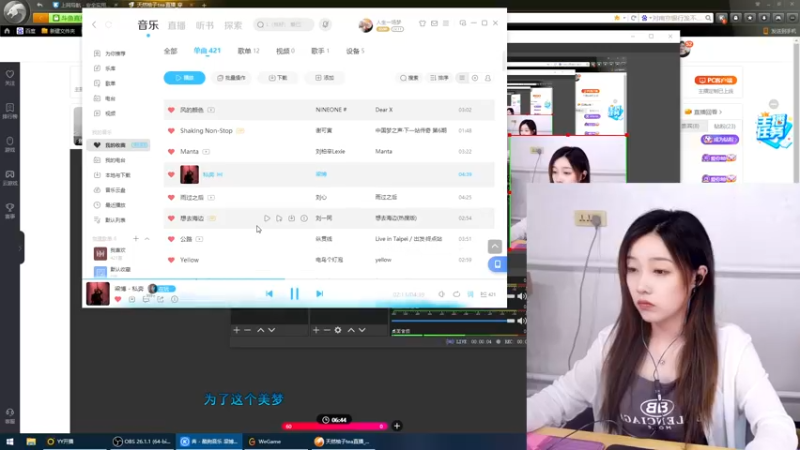 【2022-07-02 18点场】天然柚子tea：情话多说一点，想我就多看一眼