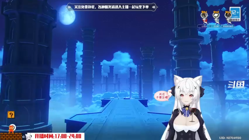 【2022-07-01 20点场】卡佬GTX1080tiPrime：『免费补星』什么都肝的猫猫