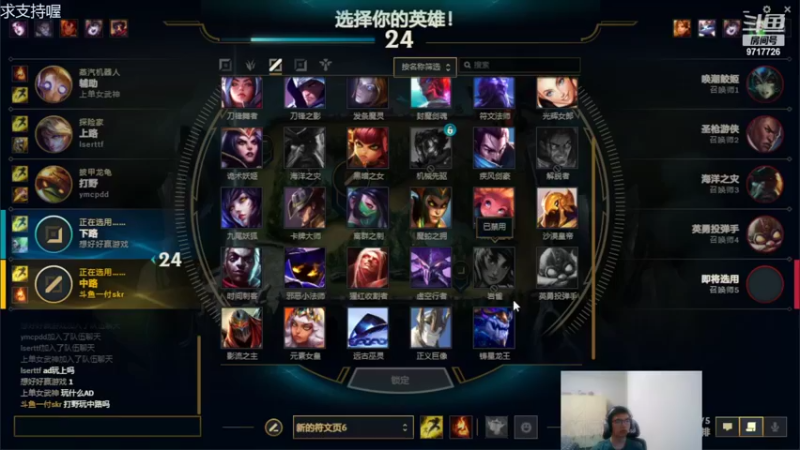 【2022-06-30 01点场】付skr：又狠又自信，才能上分