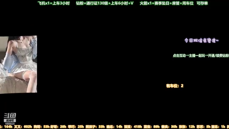 【2022-06-30 22点场】甜蜜Tm：（有车位）蚀月猛砍铂金坐牢