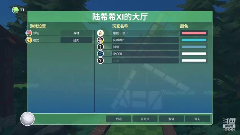 【2022-07-02 00点场】膝盖是个倒霉蛋：黄金双倍，记得打卡，不打卡打你头
