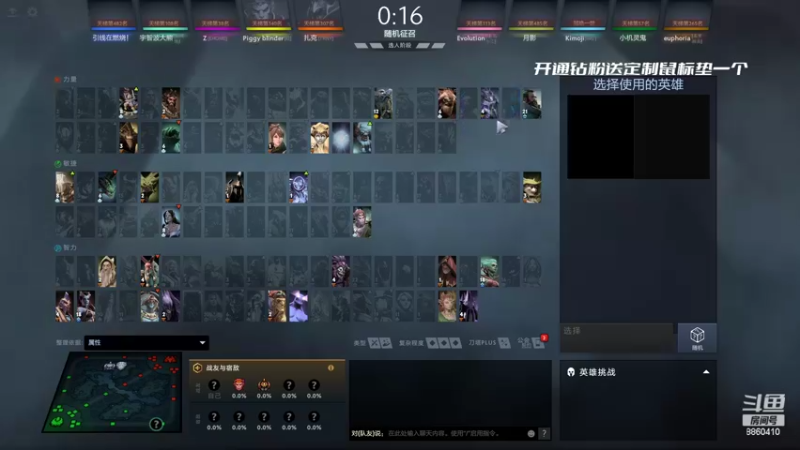 【2022-06-25 22点场】张益达W：[Zyd] new主播