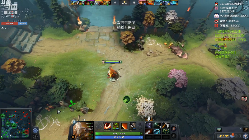 我在斗鱼看李哥Lrc直播DOTA2