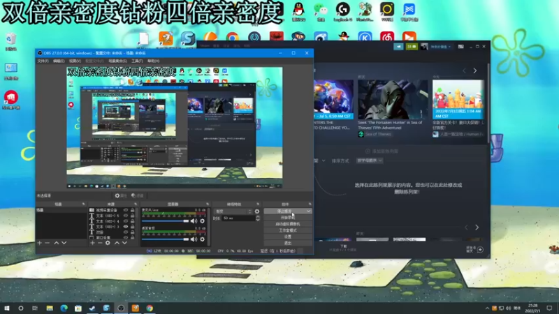【2022-07-01 21点场】A趣趣趣趣：黃金双倍钻粉四倍！