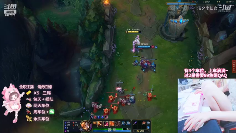 洁夕小仙女的精彩时刻 20220702 04点场(2)