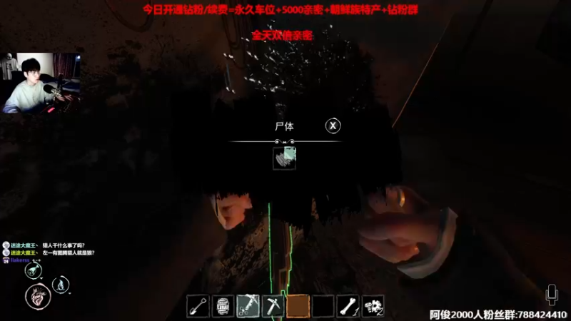【2022-07-01 21点场】阿俊丶ll：【阿俊】双倍亲密！白给之王！