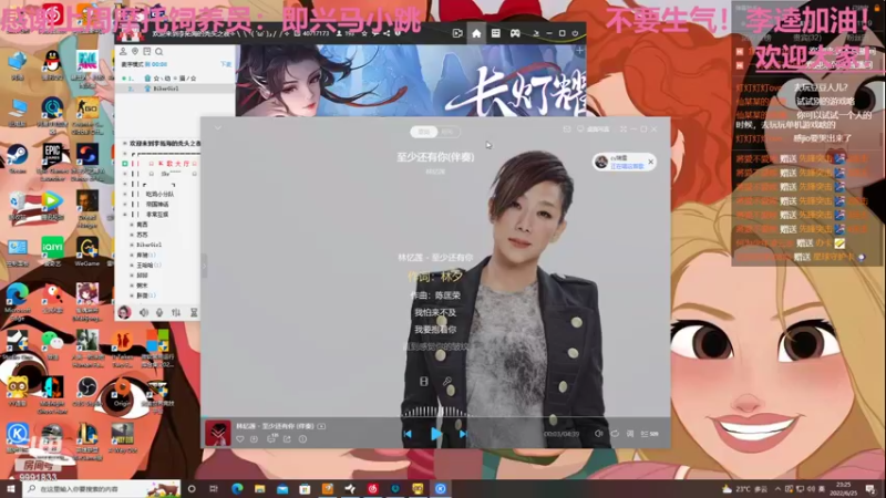 【2022-06-25 23点场】BikerGirl：BikerGirl李逵之间来回切换