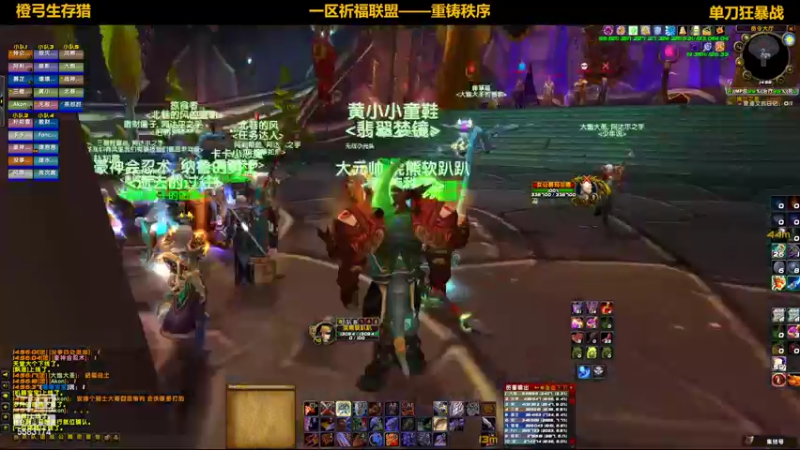 【2022-06-30 14点场】pigofu119：祈福：太阳井它来了，牢否？~