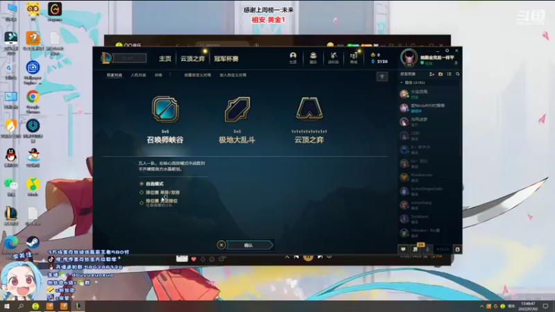 【2022-07-02 13点场】作作金克丝：作作金克丝:身体不适 咕咕咕一天