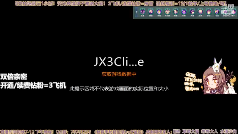 【2022-06-30 19点场】黎拆OvO：【黎拆】衍天JJC视角