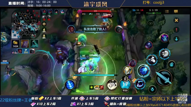【2022-06-30 14点场】沐宇成风：雪人king：上分太快啦玩会其他游戏