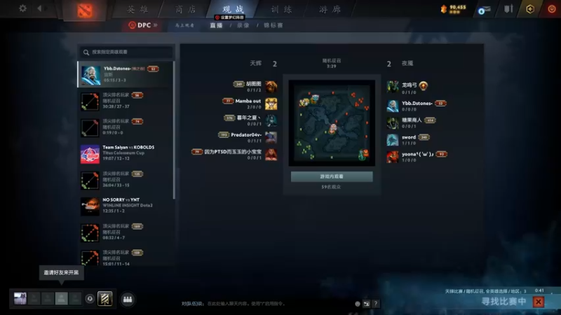 【2022-07-02 20点场】刘嘉俊Sylar1：拿出你的百分之百！