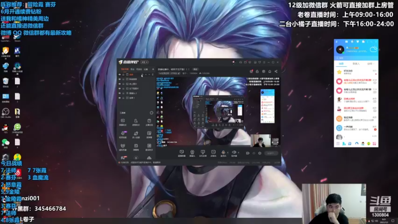 【2022-07-02 09点场】卷子丶：恶贼，今天必上大分！！！