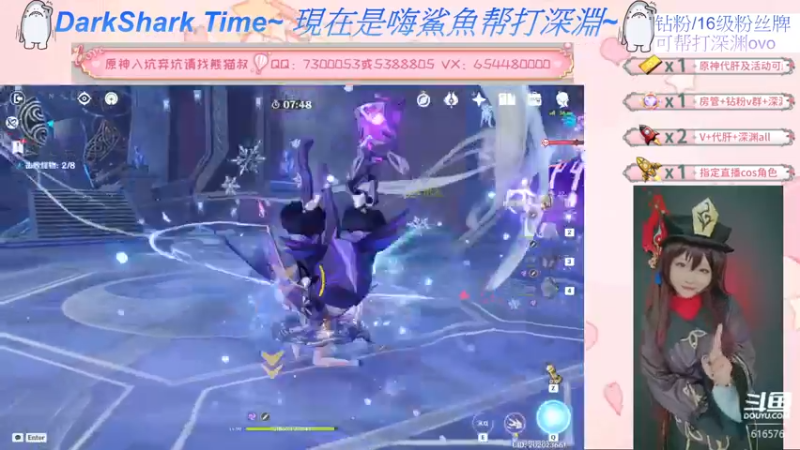 【2022-07-02 17点场】六喵喵喵丶：【萌新办卡看号】缘喵不可言~
