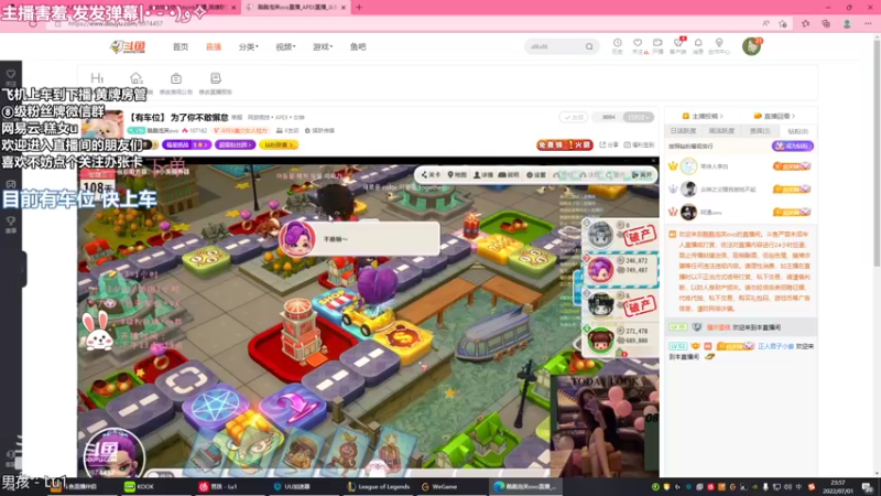【2022-07-01 23点场】爆炸蛋糕：有点马 不确定 再看看