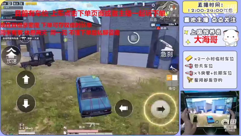 【2022-06-26 21点场】是星陨阿：双倍亲密 新主播带粉快乐上分哦