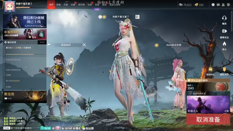 【2022-06-30 21点场】意念Oo：念念子：钻粉渡劫钻粉渡劫