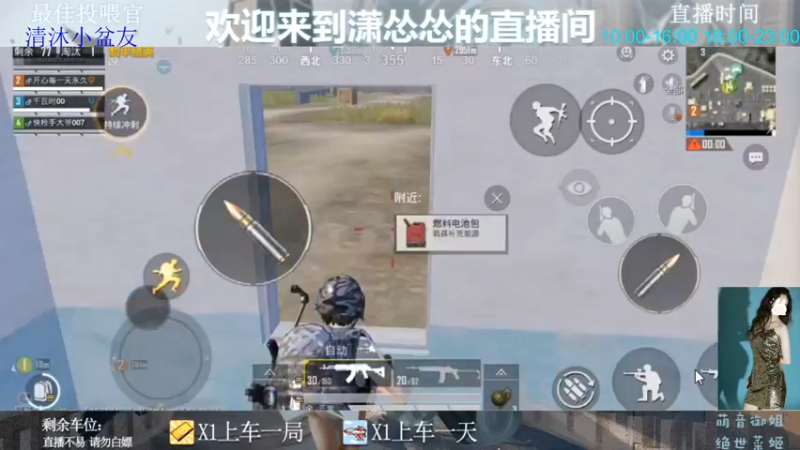 【2022-06-28 18点场】潇怂怂啊：[小奶团]你的小可爱突然出现！