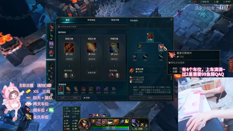 洁夕小仙女的精彩时刻 20220702 03点场(2)