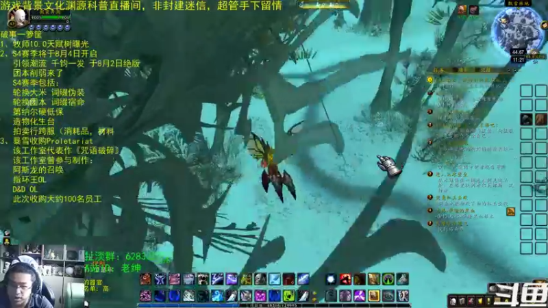 【2022-07-02 11点场】AC绅士向：话痨绅：牧师新天赋树 破事一箩筐