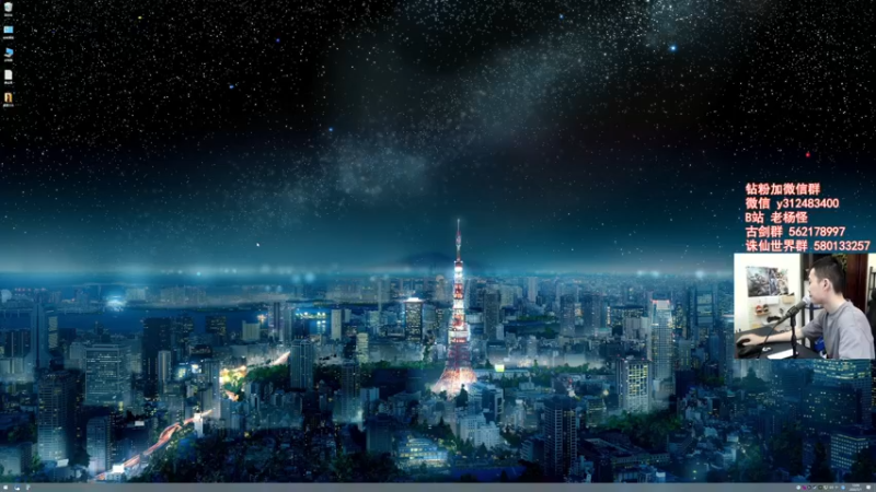 【2022-07-01 12点场】老杨怪：来，进本嗨老2来