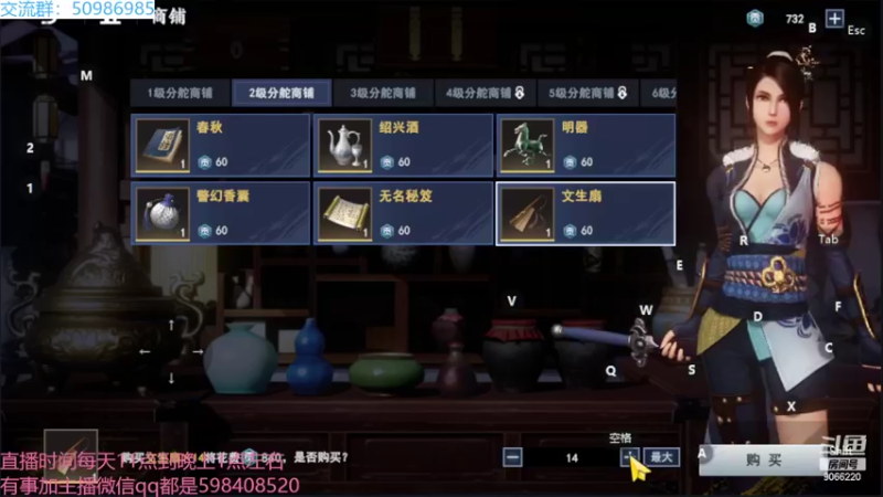 【2022-06-26 22点场】季末入云丶：不良人3冲啊