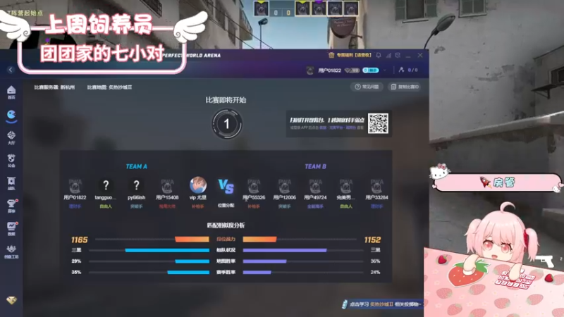 【2022-07-02 01点场】就是草莓酱吖：草莓酱：愿成为自己的太阳，无需借助谁的光