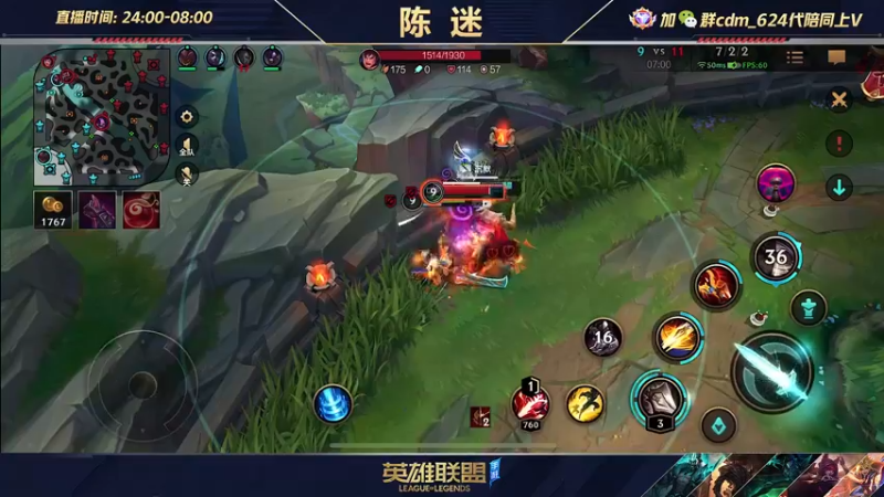 【2022-07-02 06点场】陈迷丶德莱文：陈迷：最强德莱文沉浸式屠杀秀