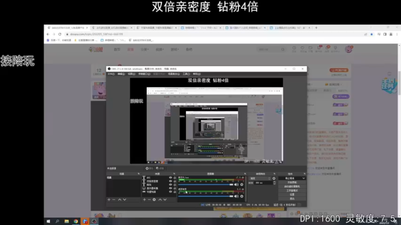 【2022-07-02 17点场】丶帝宸清羽：【清羽】一把弓丶五百强