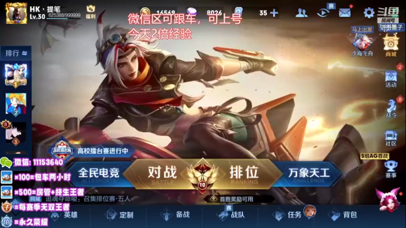 【2022-07-02 18点场】HK提笔：提笔家第四届TPL