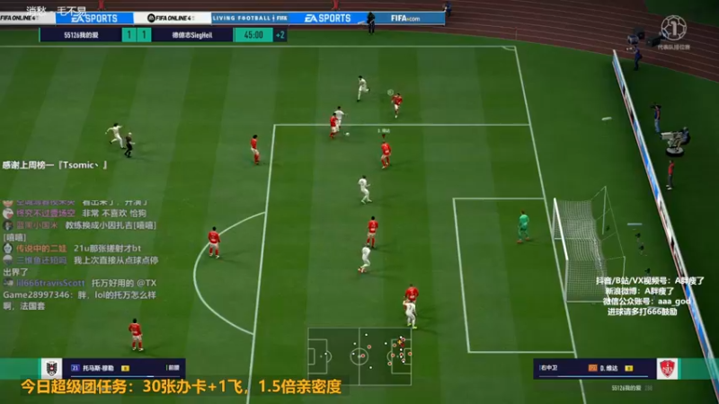 【2022-07-02 13点场】A胖瘦了：A胖OL4~开新连锁/定级赛/看号