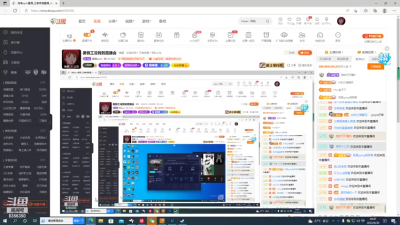 【2022-06-30 20点场】涛涛sqnh：暑假工没找到直播会