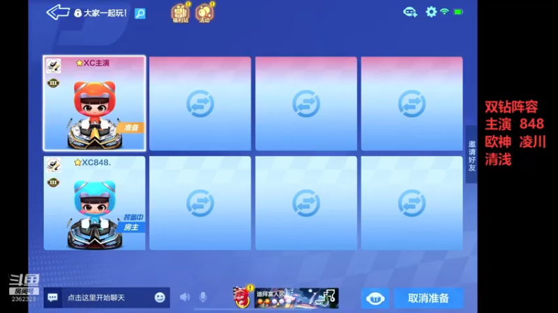 【2022-07-01 21点场】DY主演：先看比赛，十二点游侠！