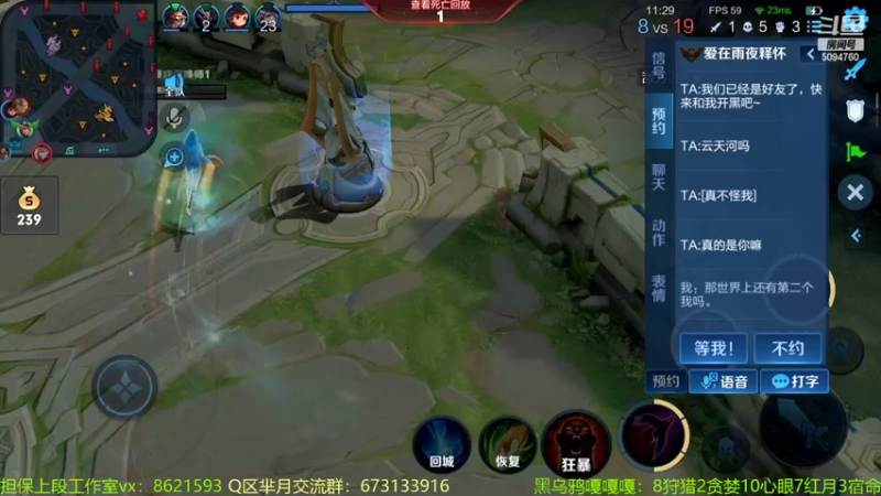 【2022-07-02 00点场】青鸾少年云天河：天花板芈月冲刺巅峰2000！