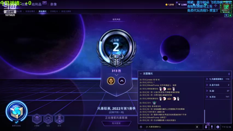 【2022-07-01 12点场】盖小尔：你好夏天↖(^ω^)↗