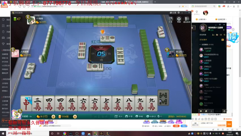 【2022-07-02 13点场】Night丶杀神风：国服第一乌迪尔教学跑酷