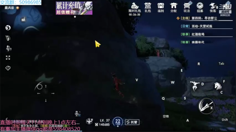 【2022-06-27 21点场】季末入云丶：不良人3冲啊