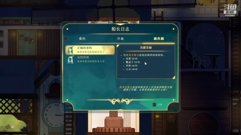 【2022-07-01 21点场】鹿小鹿鹿鹿鹿鹿：沉迷splatoon2的小鹿