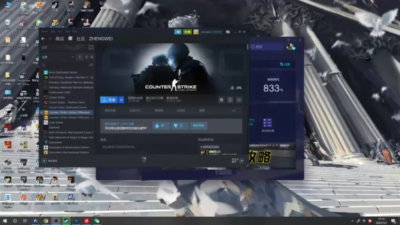 【2022-07-02 17点场】郑伟丶：逃离塔科夫之无敌