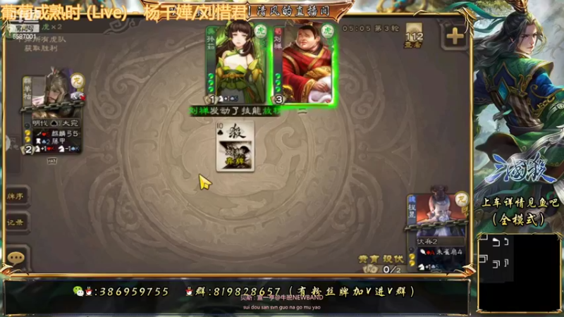 【2022-07-02 00点场】三國丨清风：巅峰赛NO.1了解一下