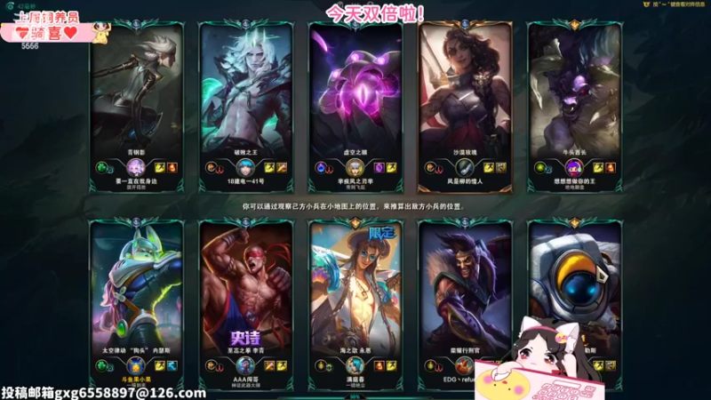 【2022-07-02 03点场】果小果是个弟弟：果小果：今天有双倍！！！